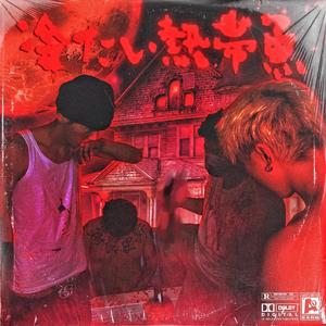 后入式操逼动态图
